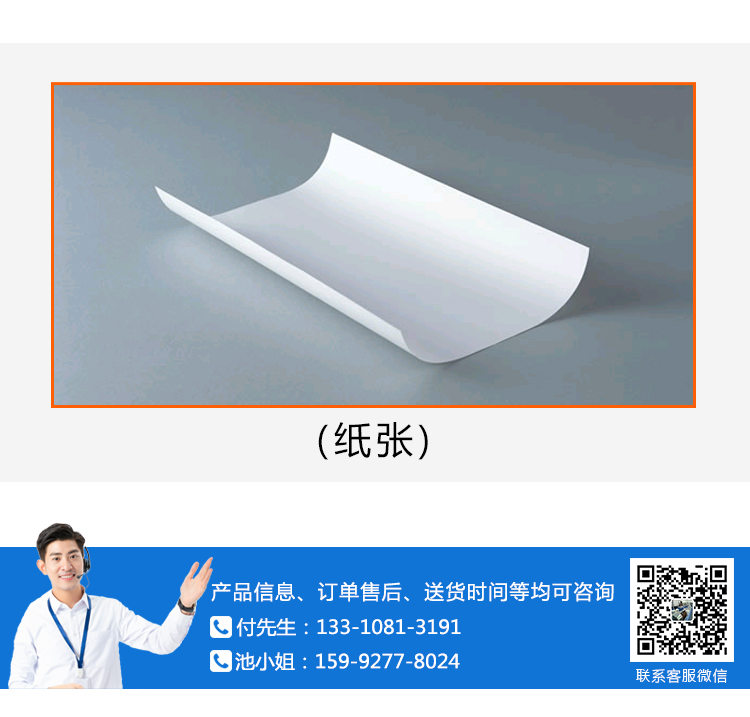 撕裂強(qiáng)度測試儀