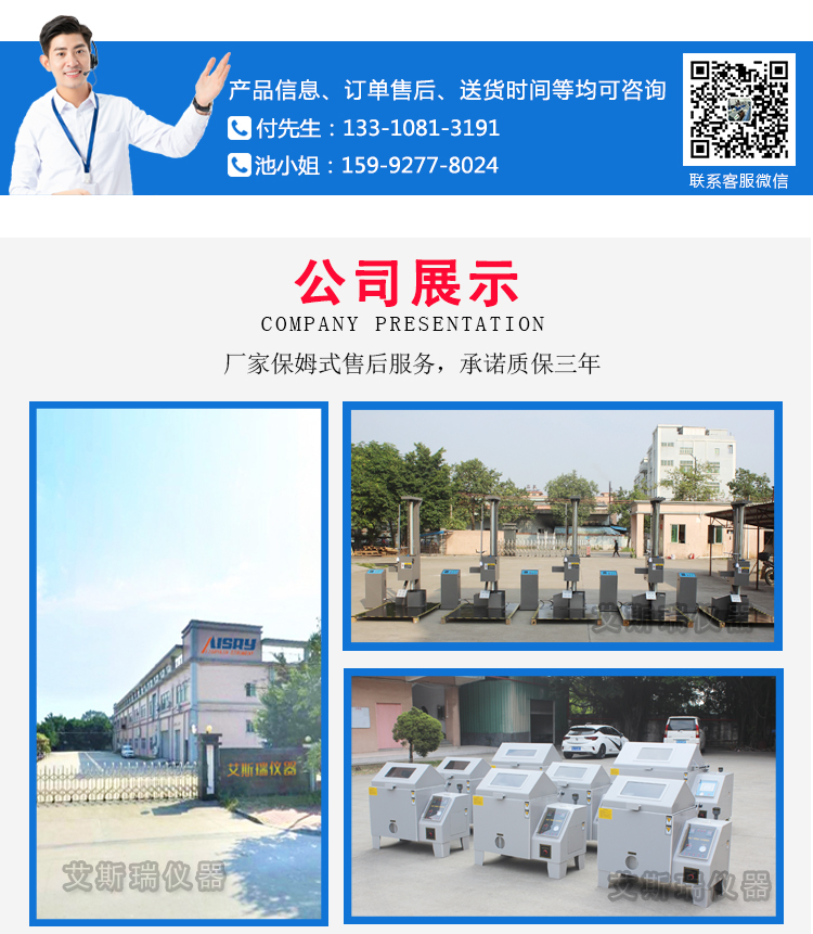 生產(chǎn)電源插頭試驗機廠家