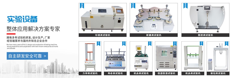 某品牌耐黃變試驗(yàn)箱的實(shí)際使用體驗(yàn)如何 某品牌耐黃變試驗(yàn)箱的實(shí)際使用體驗(yàn)如何