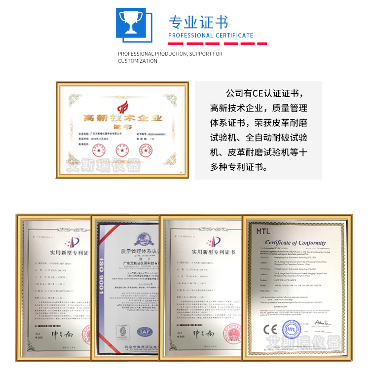 數(shù)顯半自動懸臂梁沖擊試驗機(jī)