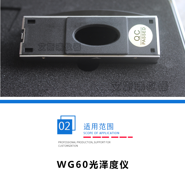 光澤度測(cè)量?jī)x 光澤度測(cè)量?jī)x