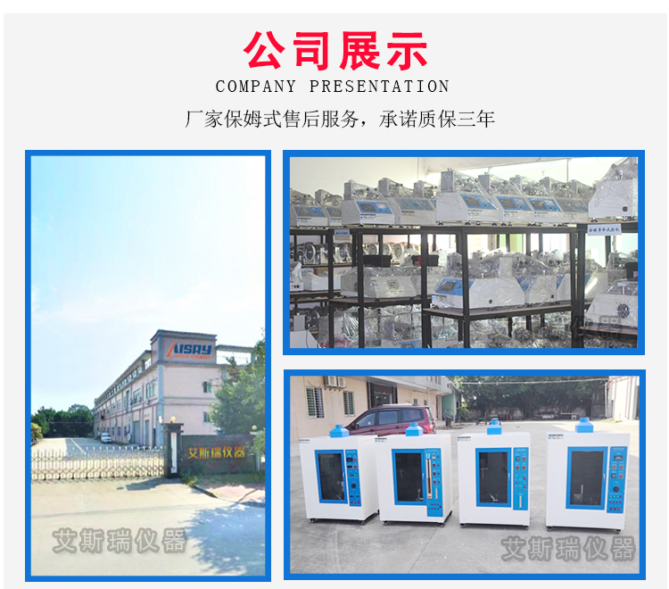 數(shù)顯半自動懸臂梁沖擊試驗機(jī)