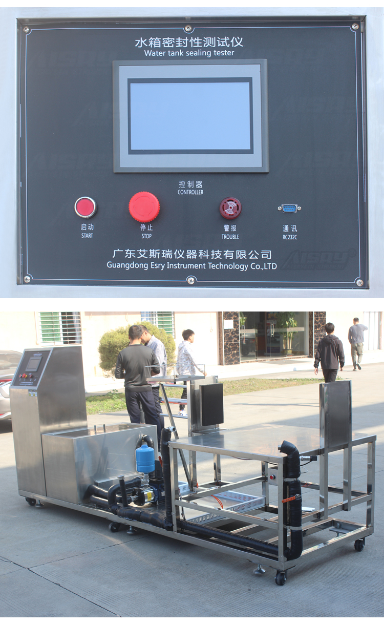 密封性測(cè)試儀廠(chǎng)家
