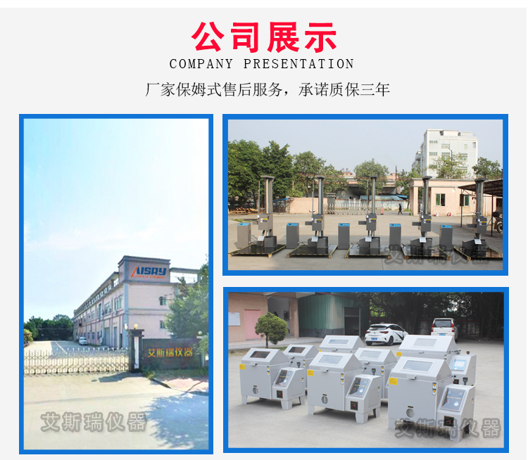 撕裂強(qiáng)度測試儀